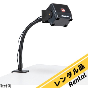 【レンタル】ミニイオナイザー 電子天びん用 mn-IoN レンタル アズワン