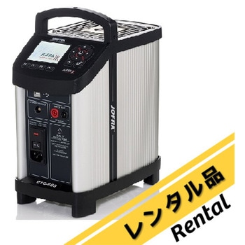 【レンタル】温度キャリブレーター 校正証明書付 CTC660C レンタル アメテック・デンマーク