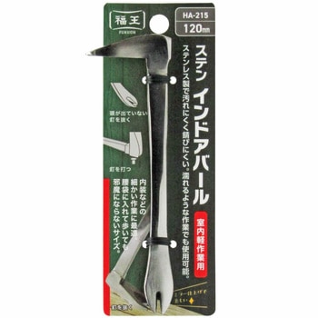 ステンインドアバール 長谷伸