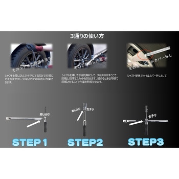 スピーディクロスレンチ EMERSON(エマーソン)