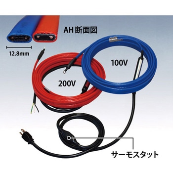 排水路ヒーター アサヒ特販