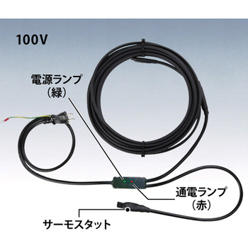 水道凍結防止器サーモランプ付 アサヒ特販