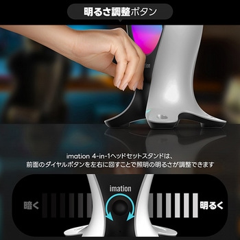 RGBヘッドセットスタンド イメーション