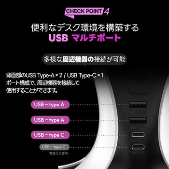 RGBヘッドセットスタンド イメーション
