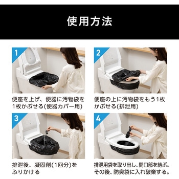 非常用トイレセット 10g【防災製品等推奨品認証】【5，30，50，100回】 アイリスオーヤマ