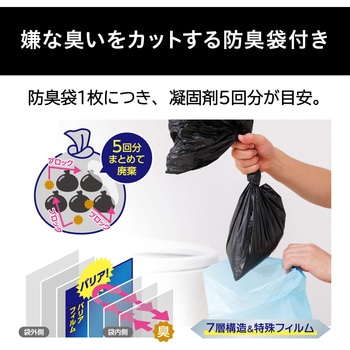 非常用トイレセット 10g【防災製品等推奨品認証】【5，30，50，100回】 アイリスオーヤマ
