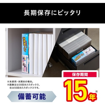非常用トイレセット 10g【防災製品等推奨品認証】【5，30，50，100回】 アイリスオーヤマ