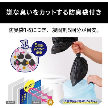 非常用トイレセット 10g【防災製品等推奨品認証】【5，30，50，100回】 アイリスオーヤマ