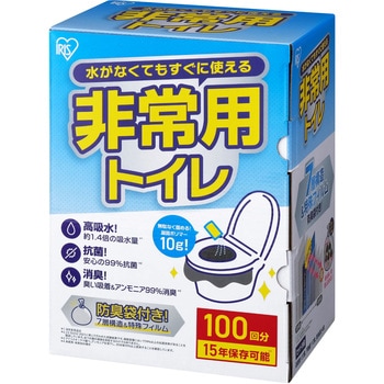 非常用トイレセット 10g【防災製品等推奨品認証】【5，30，50，100回】 アイリスオーヤマ