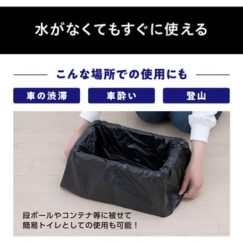 非常用トイレセット 15g 超吸収タイプ【防災製品等推奨品認証】【5，30，50，100回】 アイリスオーヤマ