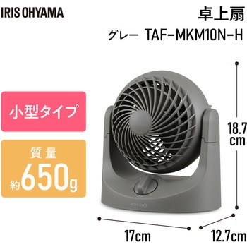 卓上扇マカロンミニ 固定式 アイリスオーヤマ