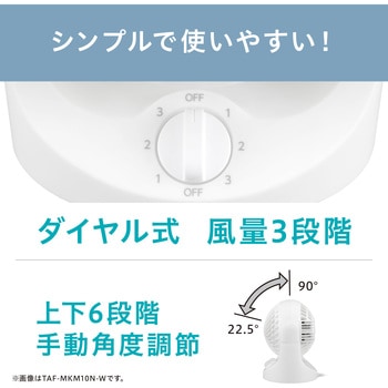 卓上扇マカロンミニ 固定式 アイリスオーヤマ