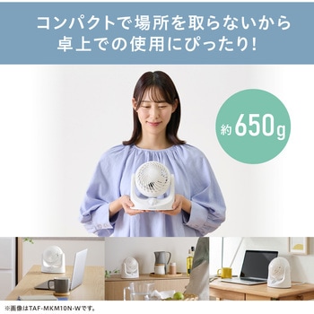 卓上扇マカロンミニ 固定式 アイリスオーヤマ