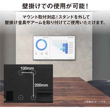 大型ディスプレイ アイリスオーヤマ