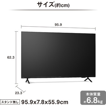 大型ディスプレイ アイリスオーヤマ