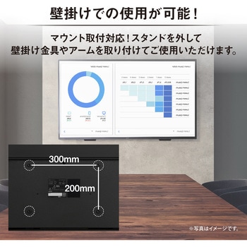 大型ディスプレイ アイリスオーヤマ