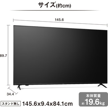 大型ディスプレイ アイリスオーヤマ