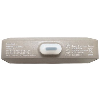 モバイルバッテリー QTJ