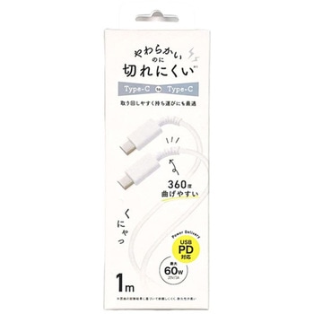 Type-Cケーブル QTJ