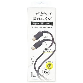 Type-Cケーブル QTJ