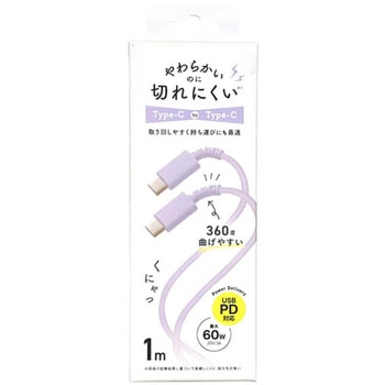 Type-Cケーブル QTJ