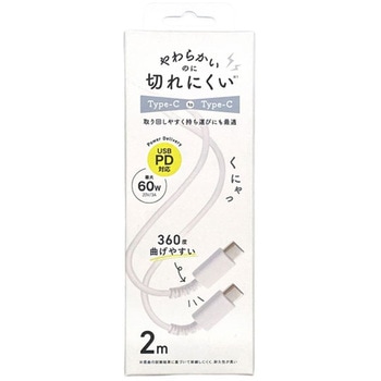 Type-Cケーブル QTJ