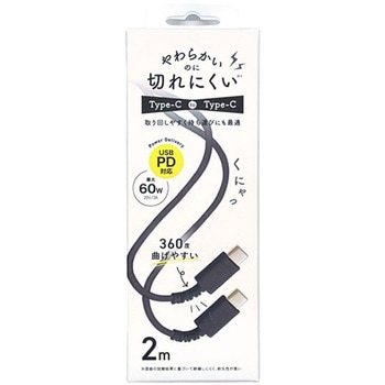 Type-Cケーブル QTJ