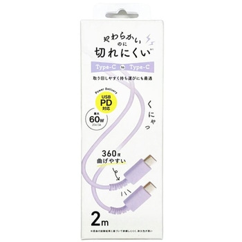 Type-Cケーブル QTJ