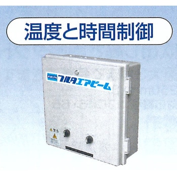 エアビーム専用制御盤 フルタ電機