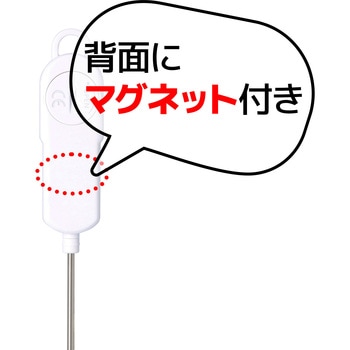 防水デジタル温度計 カスタム