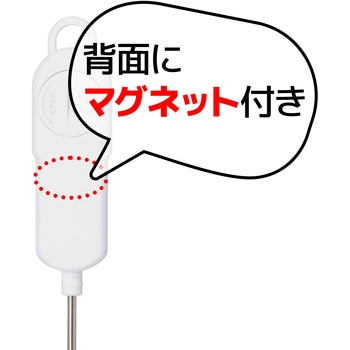 防水デジタル温度計 カスタム