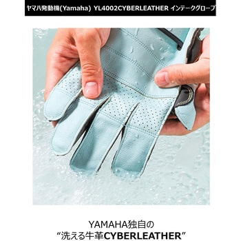 YL4002 CYBERLEATHER バイク用インテークグローブ ワイズギア