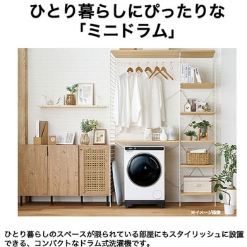 4.5kg ドラム式洗濯機 Haier(ハイアール)