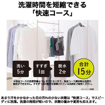4.5kg ドラム式洗濯機 Haier(ハイアール)