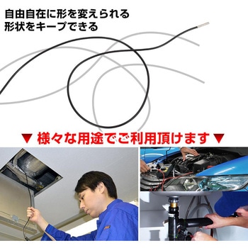 ポータブルスコープ3.9Φ1M サンコー
