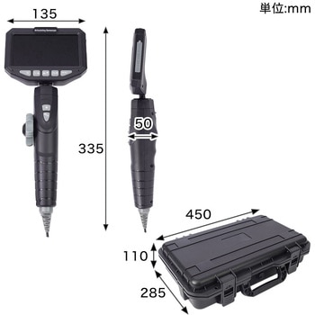 先端2方向可動3.9mm径工業内視鏡 サンコー