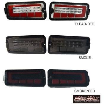 ダイハツ ハイゼット S500P/S510P LEDテールランプ シーケンシャルウインカー MAD MAX(マッドマックス)