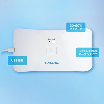 超軽量ミックスライト NAILER'S