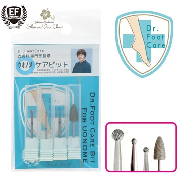 ドクターフットケアビット forウオノメ 4点セット EDUCATIONFIRST