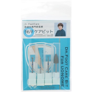 ドクターフットケアビット forウオノメ 4点セット - EDUCATIONFIRST