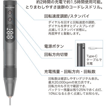 Cordless Nail Drill JUNO ビューティーネイラー