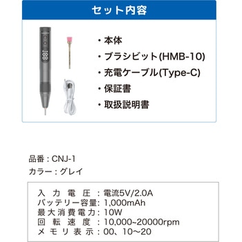 Cordless Nail Drill JUNO ビューティーネイラー