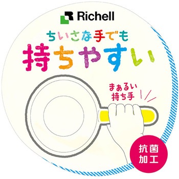 手おけ KD - Richell(リッチェル)