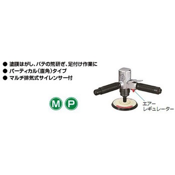 ディスクサンダー SHINANO(信濃機販)