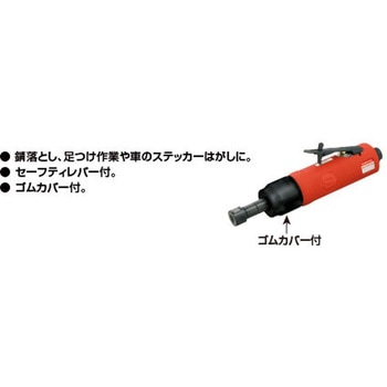ストレートグラインダー コレット - SHINANO(信濃機販)