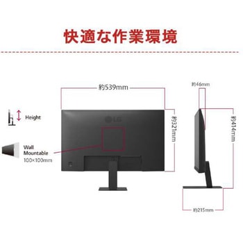 23.8インチ 液晶ディスプレイ(2560x1440/IPS/アンチグレア/HDMI/TypeC(PD15W)/3年保証) LG