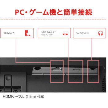 31.5インチ 液晶ディスプレイ(2560x1440/IPS/アンチグレア/HDMI/TypeC(PD15W)/3年保証) LG