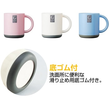 抗菌コップ EC