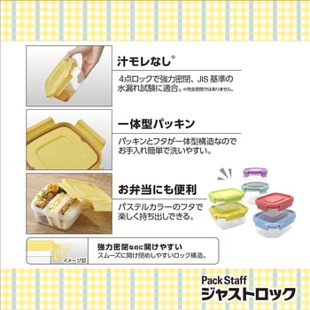 パックスタッフジャストロック正方形 エビス