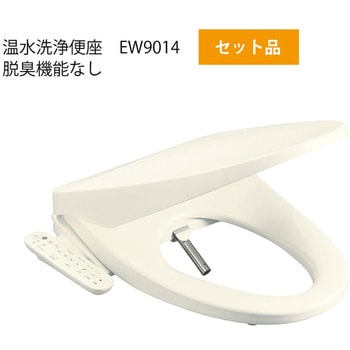 水洗タイプ 洋式 温水洗浄便座付き 旭ハウス工業